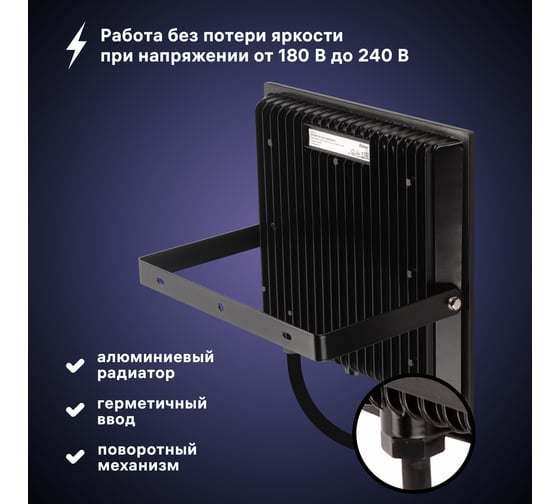 Светодиодный прожектор RITTER серия PROFI 230В 150 Вт 6500К 15000Лм IP65 черный 53411 6