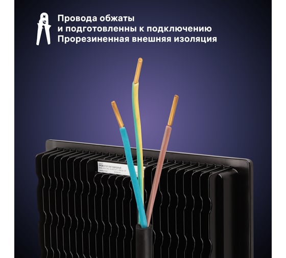 Светодиодный прожектор RITTER серия PROFI 230В 300 Вт 6500К 30000Лм IP65 черный 53413 0