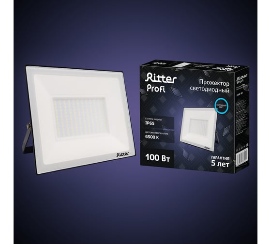 Светодиодный прожектор RITTER серия PROFI 230В 100 Вт 6500К 10000Лм IP65 черный 53410 9