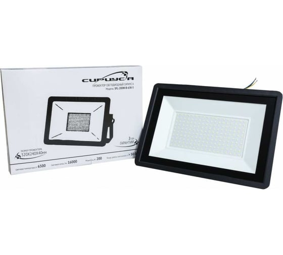 Светодиодный прожектор Сириус А SFL 200W 320x240x40мм 6500K 16000Лм IP65 SFL-200W-B-65K-3