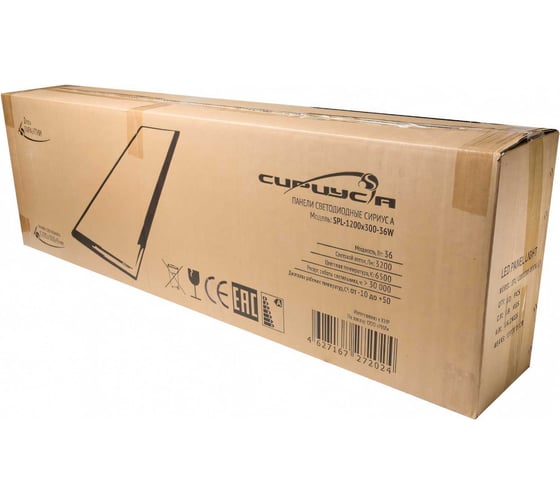 Светодиодная ультратонкая панель Сириус А SPL-1200x300x9мм 36Вт 6500К 3200Лм IP40 СириусА SPL-1200x300-36W-65K