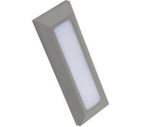 Садовый светодиодный светильник HOROZ ELECTRIC 076-012-0005 5W Темно-серый 4200K 100-240V GURGEN HRZ00002531