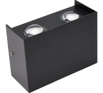 Садовый светодиодный светильник HOROZ ELECTRIC 076-039-0004 4W Черный 4200K 85-265V PROTON/S-4 КВАДРАТ HRZ33002987