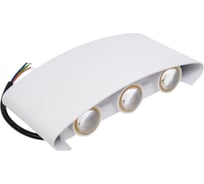 Садовый светодиодный светильник HOROZ ELECTRIC 076-039-0006 6W Белый 4200K 85-265V PROTON-6-ПОЛУКРУГ HRZ33002985