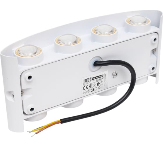 Садовый светодиодный светильник HOROZ ELECTRIC 076-039-0008 8W Белый 4200K 85-265V PROTON-8-ПОЛУКРУГ HRZ33002986