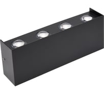 Садовый светодиодный светильник HOROZ ELECTRIC 076-039-0008 8W Черный 4200K 85-265V PROTON/S-8 КВАДРАТ HRZ33002989