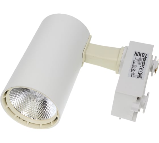 Трековый светильник HOROZ ELECTRIC 018-020-0010 10W белый 4200K 100-240V LYON-10 HRZ00002607 1