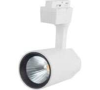 Трековый светильник HOROZ ELECTRIC 018-026-0020 20W 4200K белый 175-265V VARNA-20 HRZ33000883