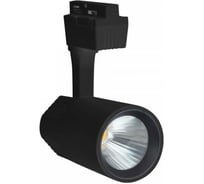 Трековый светильник HOROZ ELECTRIC 018-026-0020 20W 4200K черный 175-265V VARNA-20 HRZ33000884