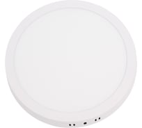Светодиодный светильник направленного света HOROZ ELECTRIC 016-025-0018 18W, белый, 6400K, 100-265V, CAROLINE-18 HRZ33003010