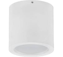Светодиодный светильник направленного света HOROZ ELECTRIC 016-043-1015 15W, 4200K, белый, 220-240V, SANDRA-15/XL HRZ11100020