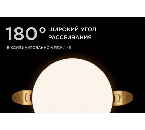 Светодиодная встраиваемая безрамочная панель Apeyron flp, 9вт=6вт+3вт, 770лм, 2700к, ip20, ф90x21мм, круг, 3 режима, регулировка ф55-75мм/ 06-100