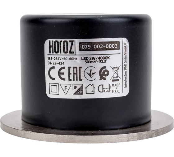 Встраиваемый светодиодный светильник HOROZ ELECTRIC 079-002-0003 3W, матовый хром, 185-264V, YAKUT HRZ33002993