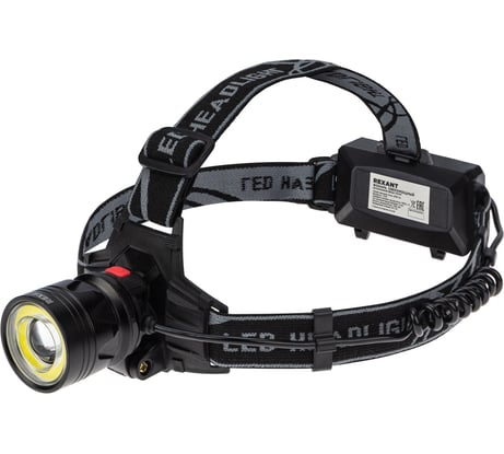 Налобный аккумуляторный сверхмощный фонарь REXANT линза с зумом led 8 Вт + cob 8 вт 2x18650 75-7831