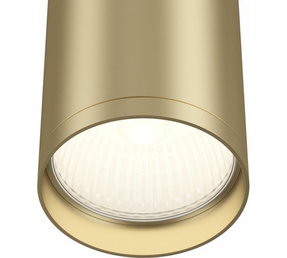 Потолочный светильник MAYTONI FOCUS S 1xGU10x10W C052CL-01MG