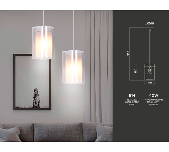 Подвесной светильник Ambrella Light Traditional TR3682