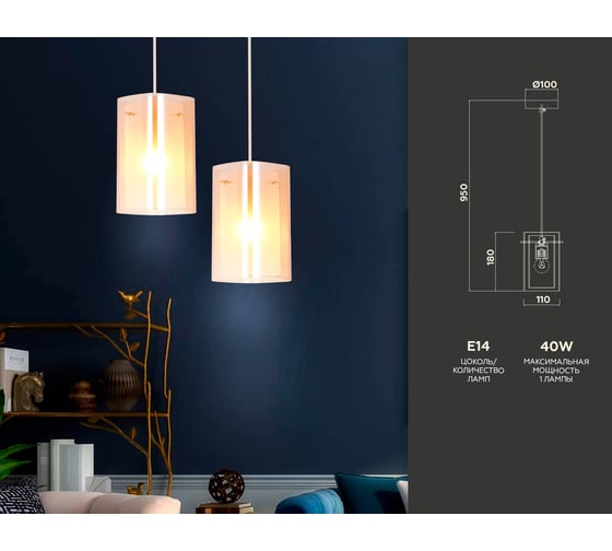 Подвесной светильник Ambrella Light Traditional TR3681