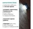 Малярный светильник Lossew lamp P2 Ultra lossewp2u 12