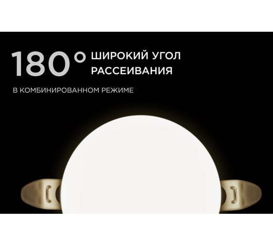 Светодиодная встраиваемая безрамочная панель Apeyron flp, 9вт=6вт+3вт, 770лм, 4000к, ip20, ф90x21мм, круг, 3 режима, регулировка ф55-75мм 06-101
