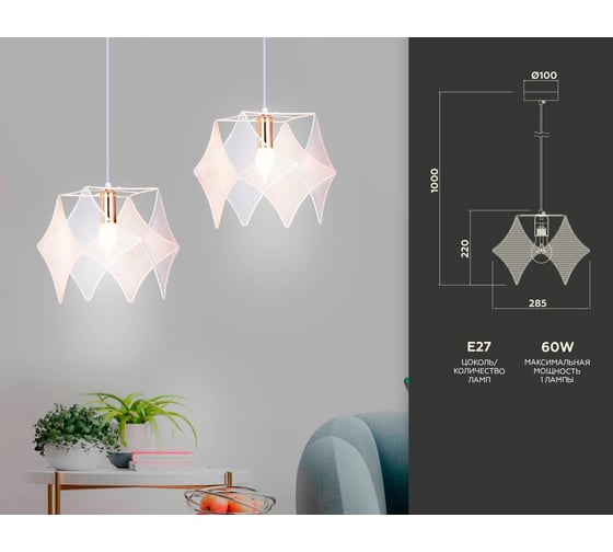 Подвесной светильник Ambrella Light Traditional TR8420