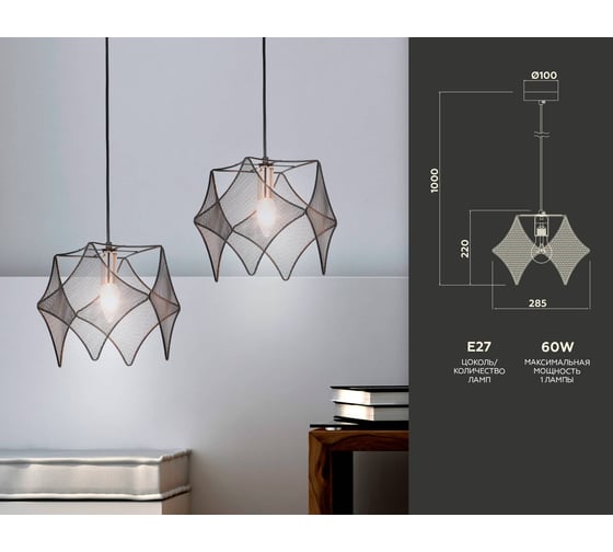 Подвесной светильник Ambrella Light Traditional TR8421