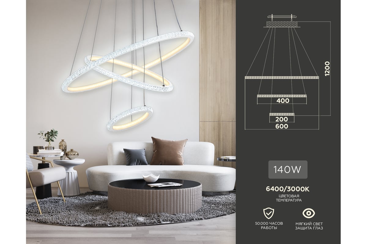 Подвесной светильник Ambrella Light Original FA9561 - выгодная цена,  отзывы, характеристики, фото - купить в Москве и РФ