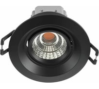 Встраиваемый светильник EGLO Talvera 61551