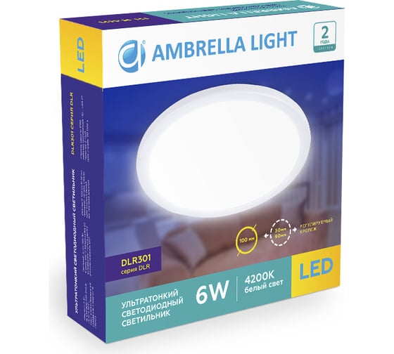 Встраиваемый светильник Ambrella Light Downlight DLR304