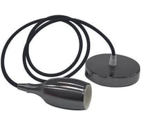 Декоративный патрон на подвесе HOROZ ELECTRIC WEBER Чёрный жемчуг, E27, 1M 021-008-0001 HRZ00002552