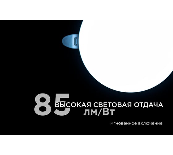 Светодиодная встраиваемая безрамочная панель Apeyron flp, 16вт=12вт+4вт, 1360лм, 6500к, ip20, ф120x21мм, круг, 3 режима, регулировка ф55-105мм/ 06-107