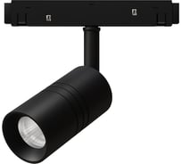 Потолочный светильник ARTE LAMP EXPERT 48В 8Вт 650Лм 4000К 90 24 A57 A5720PL-1BK