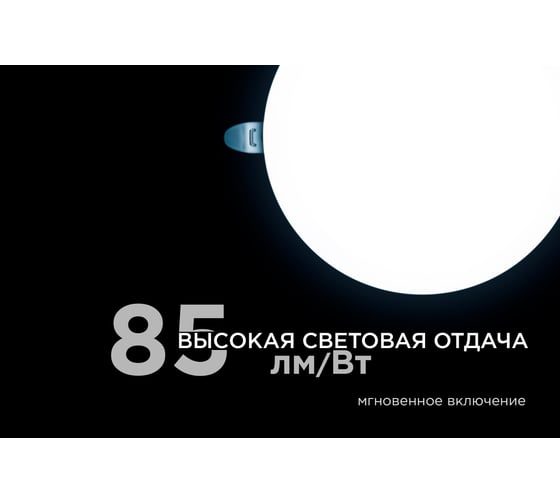 Светодиодная встраиваемая безрамочная панель Apeyron flp, 24вт=18вт+6вт, 2040лм, 6500к, ip20, ф170x21мм, круг, 3 режима, регулировка ф55-155мм/ 06-109
