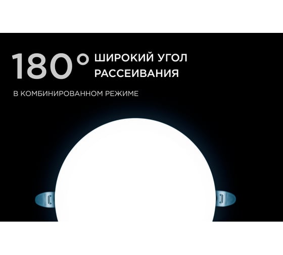 Светодиодная встраиваемая безрамочная панель Apeyron flp, 24вт=18вт+6вт, 2040лм, 6500к, ip20, ф170x21мм, круг, 3 режима, регулировка ф55-155мм/ 06-109