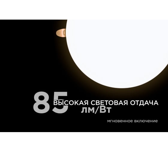 Светодиодная встраиваемая безрамочная панель Apeyron flp, 32вт=24вт+8вт, 2720лм, 4000к, ip20, ф225x21мм, круг, 3 режима, регулировка ф55-205мм/ 06-110