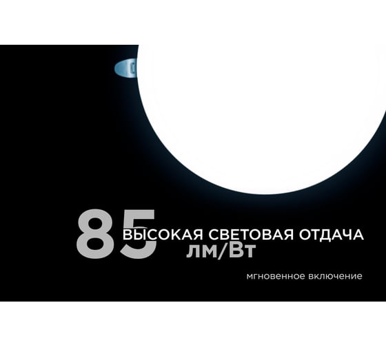 Светодиодная встраиваемая безрамочная панель Apeyron flp, 32вт=24вт+8вт, 2720лм, 6500к, ip20, ф225x21мм, круг, 3 режима, регулировка ф55-205мм/ 06-111