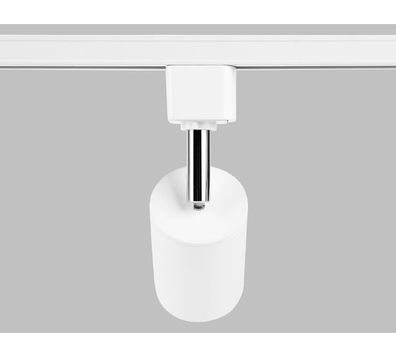 Светильник на штанге Ambrella Light Track System GL5121