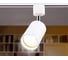 Светильник на штанге Ambrella Light Track System GL5121 8