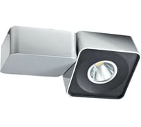 Светодиодный трековый светильник HOROZ ELECTRIC TORINO-40 40W, Серебро, 4200K, 220-240V, 018-004-0040 HL827L
