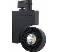 Светодиодный трековый светильник HOROZ ELECTRIC ZURIH-40 40W, Чёрный, 4200K, 220-240V, 018-001-0040 HL834L