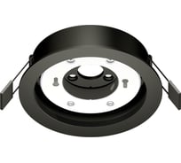 Встраиваемый светильник Ambrella Light DIY Spot C8051