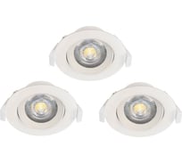 Встраиваемый светильник EGLO ПРОМО Sartiano 32896