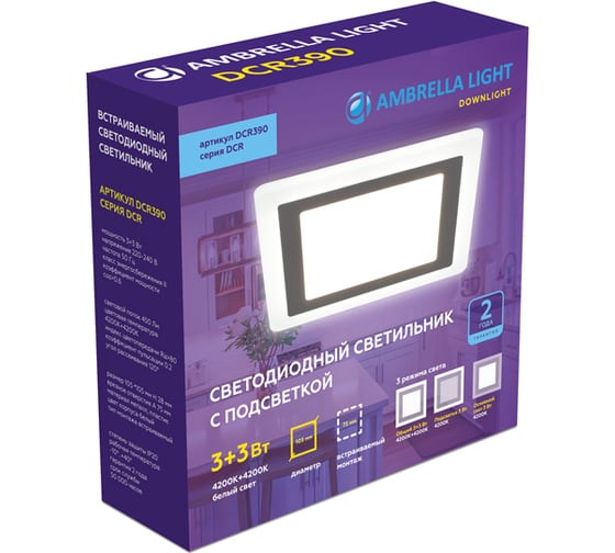 Встраиваемый светильник Ambrella Light Downlight DCR390