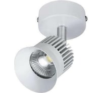 Накладной светодиодный светильник HOROZ ELECTRIC BEYRUT 017-001-0005 5W Белый 4200K 220-240V HRZ00002500