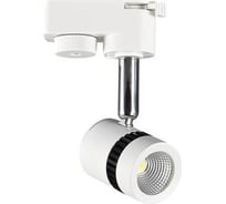 Трековый светодиодный светильник HOROZ ELECTRIC MILANO-5 5W Белый 4200K 220-240V 018-008-0005 HL835L