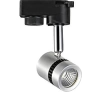 Трековый светодиодный светильник HOROZ ELECTRIC MILANO-5 5W Серебро 4200K 220-240V 018-008-0005 HL835L