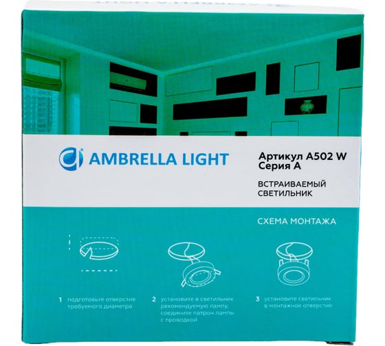 Встраиваемый светильник Ambrella Light Organic Spot A502 W