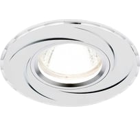 Встраиваемый светильник Ambrella Light Organic Spot A506 W