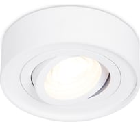Встраиваемый светильник Ambrella Light Techno TN150