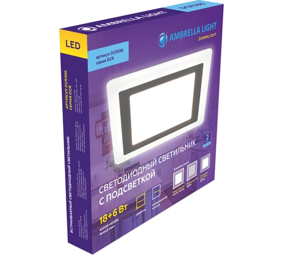 Встраиваемый светильник Ambrella Light DCR396