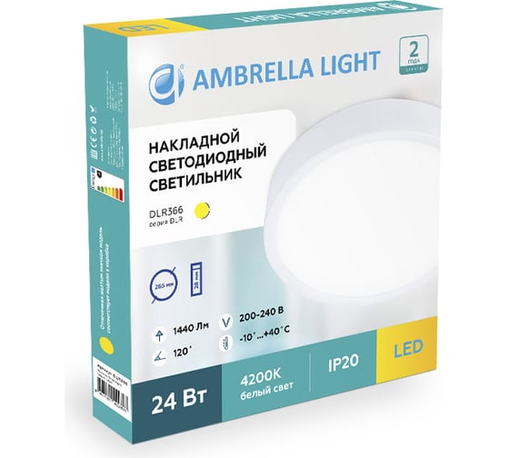 Накладной светильник Ambrella Light Downlight DLR366